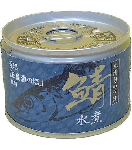Amazon | さば水煮 サバ缶 鯖缶 さば 水煮 九州旬の鯖使用 缶詰 国産