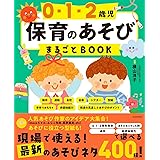 ふしぎなポ CD/教材/保育所・こども園向け - 通販 - PayPayモール 012 ...