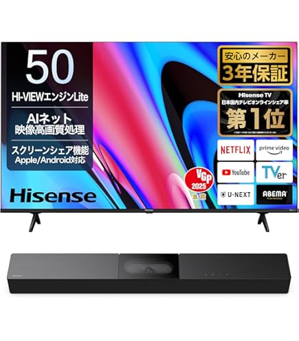 Amazon.co.jp: Hisense(ハイセンス) 4K液晶テレビ 50V型 3年保証