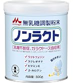 Amazon | 明治 MCTフォ-ミュラ スティック (14g×20包)【公式・正規品