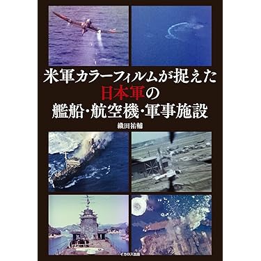 米軍現用通信線、約300m 通信・航法・識別(4)軍用無線通信 - 軍事とIT(458) | TECH+（テック