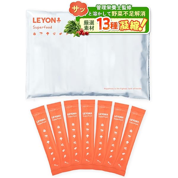 LEYON レヨン　スーパーフード【未開封20包×4袋＋2包】 LEYON レヨン スーパーフード【未開封20包×4袋＋2包】
