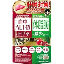 Amazon.co.jp: 【医師監修】 尿酸値・体脂肪のWケア 尿酸値を下げる 体