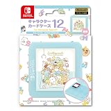 【任天堂ライセンス商品】SWITCH用キャラクターカードケース12 for ニンテンドーSWITCH『すみっコぐらし(みんなあつまるんです)』 - Switch