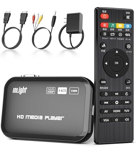 Amazon | プリンストン デジ像メディアプレーヤー2 PAV-MP2YT