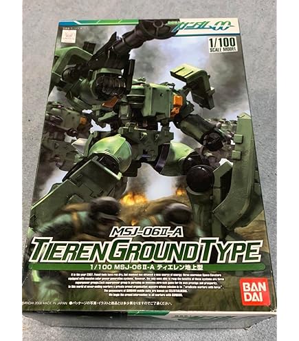 HG 1/144 MSJ-06II-A ティエレン地上型 (機動戦士ガンダム00) 6g7v4d0 Amazon | HG 1/144 MSJ-06II-A ティエレン地上型 (機動戦士