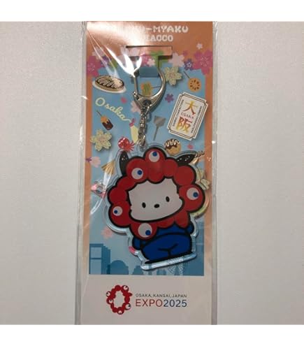 Amazon.co.jp: ボイプラ 2 KCON LA 会場限定 キーホルダー ヤン