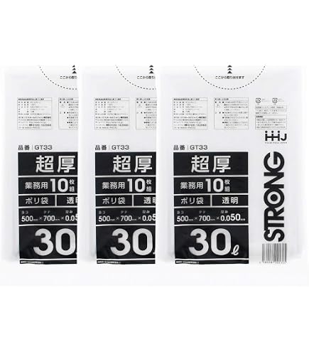 Amazon.co.jp: ごみ袋 セイケツネットワーク ファインパックPRO 特厚