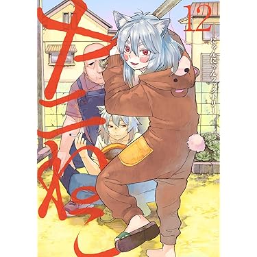 Amazon.co.jp 最新リリース: undefined の新着ランキングです。