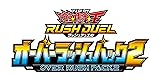 遊戯王ラッシュデュエル オーバーラッシュパック2 BOX