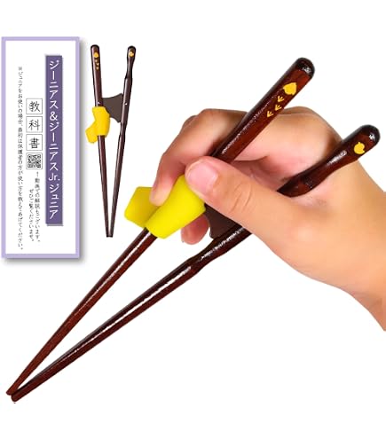 Amazon.co.jp: 箸ぞうくん おつまみ子供用18㎝ OTC-3 : ホーム＆キッチン