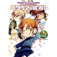Amazon.co.jp: ヘタリア Axis Powers 旅の会話ブック イギリス編