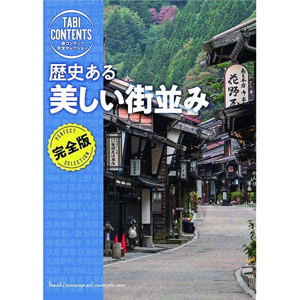 探訪 日本の庭 １０巻＋別巻２冊     ●作品１２巻セット 旅コンテンツ完全セレクション 和の美が心を洗う 日本庭園 | TAC