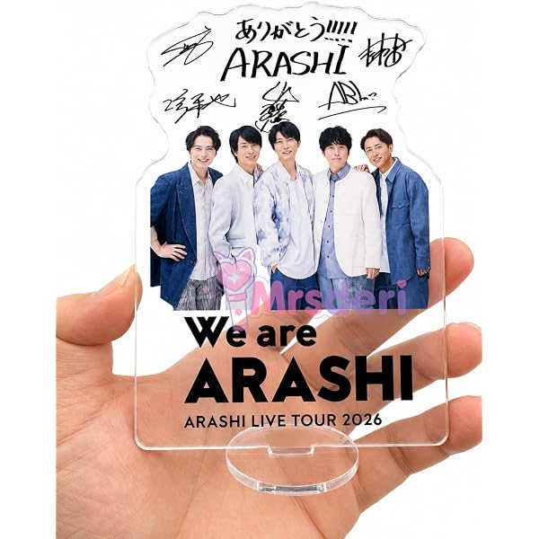 Amazon | 嵐 あらし ブレスレット 相葉雅紀 松本潤 二宮和也 大野智