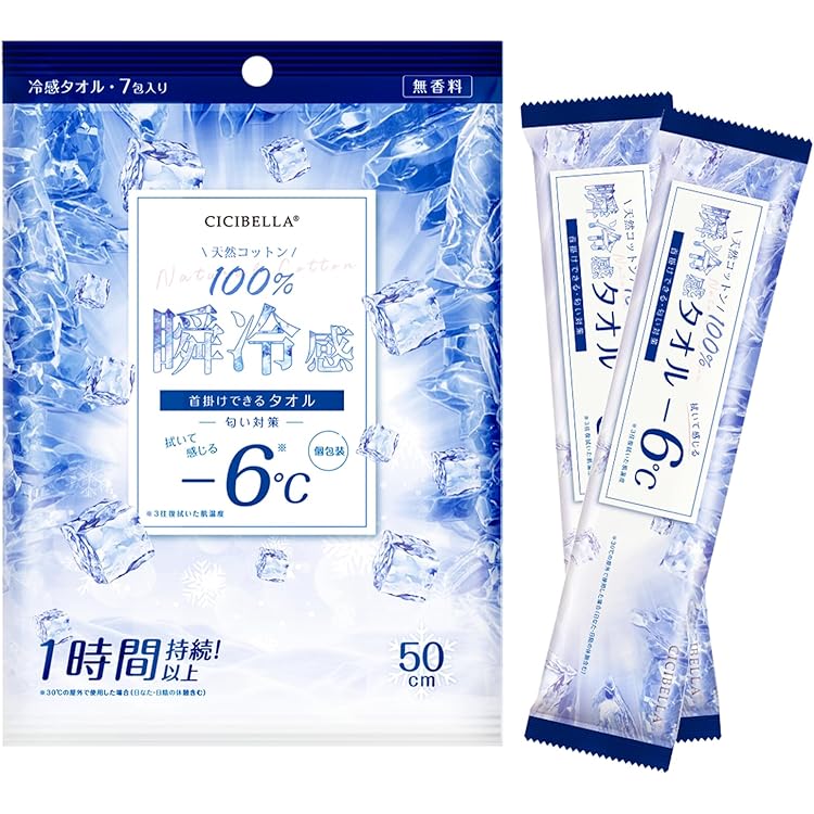 Amazon.co.jp: コーヨー化成 冷感 ひんやりタオル 5本入 せっけんの