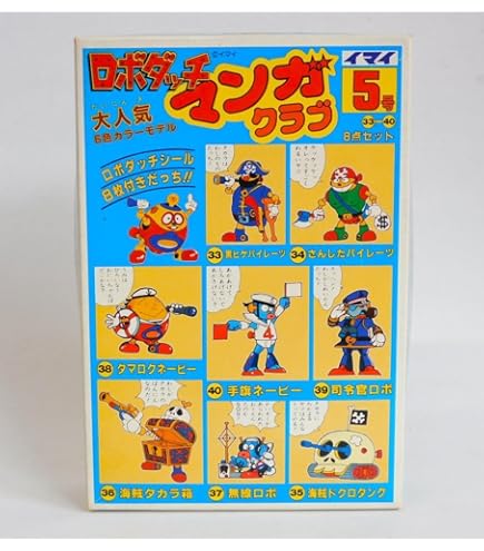 Amazon | ロボダッチ 柿の木とリンゴッ木のセット イマイ プラモデル