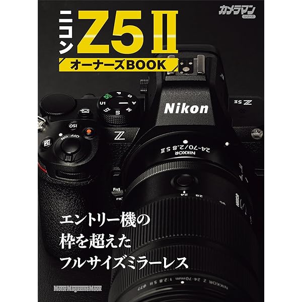 Amazon.co.jp: 今すぐ使えるかんたんmini FUJIFILM X-E4 基本＆応用