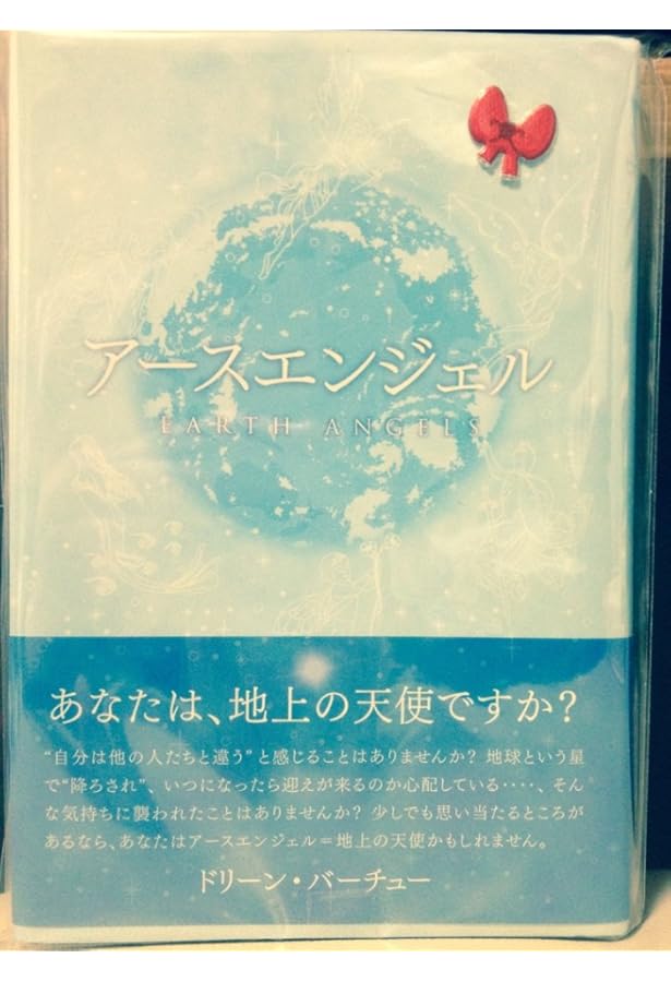 ガーディアンエンジェル 愛と慈悲の守護天使 楽天市場】ヨセフ・スタジオ製 天使のコレクション、守護天使
