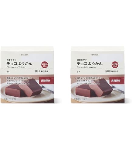 チョコ羊羹 羊羹 非常 食 井村屋 えいようかん 5本入 防災グッズ 防災