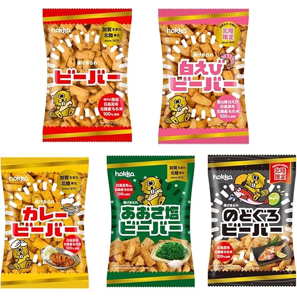 【matty】入手困難★白えびビーバー★北陸製菓★hokka★20袋セット 送料無料 北陸製菓 hokka 白えびビーバー55g×3ケース/36個 お