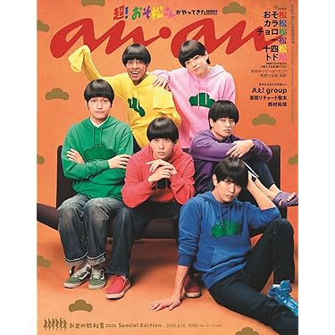 Amazon.co.jp 売れ筋ランキング: ビジネス・経済ノンフィクション の中
