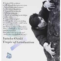 Amazon.co.jp: LAST TOUR AROUND JAPAN YUTAKA OZAKI (初回生産限定盤