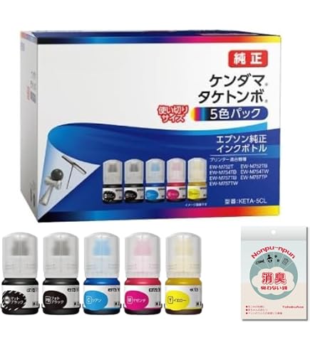 Amazon.co.jp: （まとめ買い）エプソン 純正 インクボトル ケンダマ