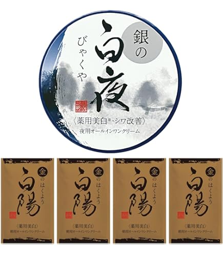 新品未開封　金の白陽　オールインワンクリーム　40g 6個セット Amazon | オールインワンクリーム 【医薬部外品】 薬用美白 新大和漢方