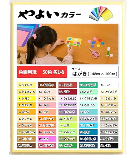 Amazon.co.jp: アーテック ミューズコットン カラーセット 八ツ切(374