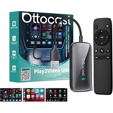 Amazon.co.jp 最新リリース: 車載モニターアクセサリ の新着ランキング