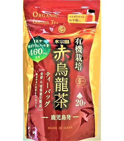 Amazon.co.jp: 水宗園 水宗園本舗 有機栽培抹茶入り緑茶TB30p