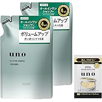 UNO シャンプー トリートメント セット Amazon.co.jp: ウーノ オールインワンシャンプー ボリューム つめかえ