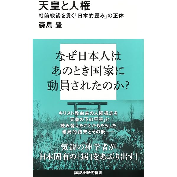 Amazon.co.jp: 古代オリエント史と私 : 三笠宮 崇仁: 本