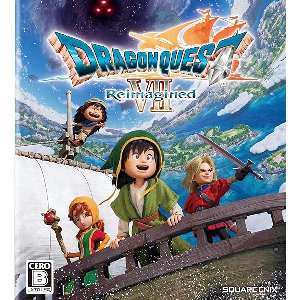 Amazon.co.jp: ドラゴンクエストVII Reimagined【Amazon.co.jp限定