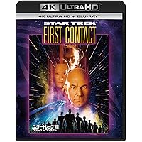 スター・トレックVIII ファースト・コンタクト 4K Ultra HD+ブルーレイ[4K ULTRA HD + Blu-ray]