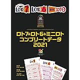 ロト7攻略新dm理論 サンケイブックス 坂本祥郎 本 通販 Amazon ロト7攻略新dm理論 サンケイブックス 坂本祥郎 本 通販 Amazon