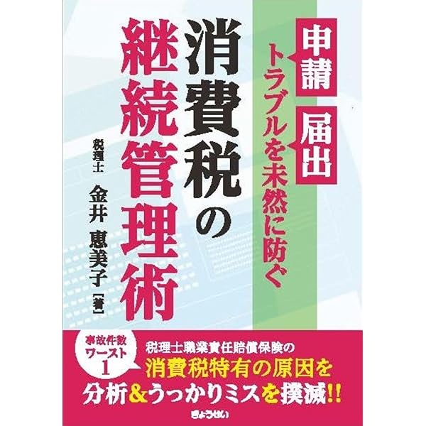 相続財産がないことの確認 ー見落としてはいけない遺産整理業務の要点