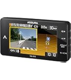 セルスター レーダー探知機 VA-910E Amazon | セルスター レーダー探知機 VA-910E 日本製 3年保証