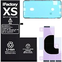 Amazon | iFactory iPhoneXS バッテリー 交換 PSE準拠 Apple