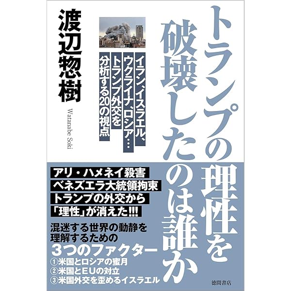 天皇家の経済学 あなたの知らない「天皇家」お金の秘密 | 吉田 祐二