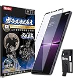 Amazon | ガラスザムライ Xperia 1 Ⅵ / Ⅶ 用 ガラスフィルム SO-51E