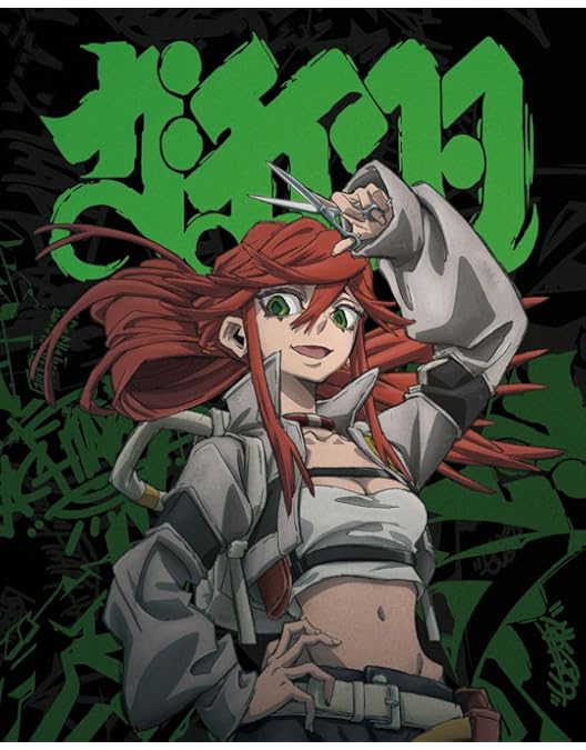 Amazon.co.jp: TVアニメ『ガチアクタ』Blu-ray BOX #1 [Blu-ray