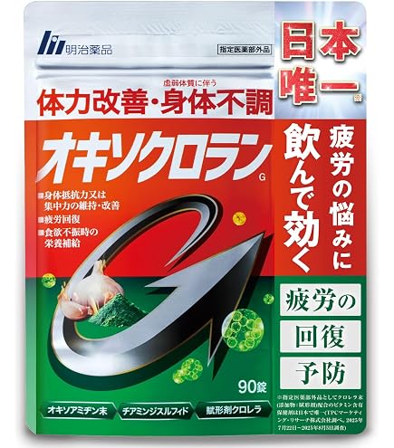 Amazon | 【養命酒製造 の錠剤タイプ】幸健生彩DX 錠剤 幸健生彩 疲労