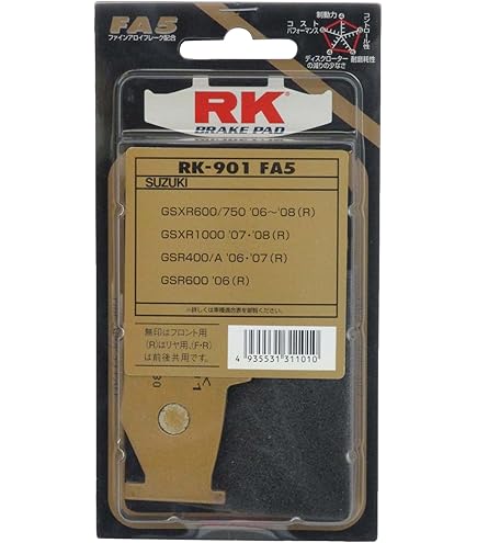 Amazon | アールケー(RK) ブレーキパッド メガアロイ SUZUKI:GSXR1000