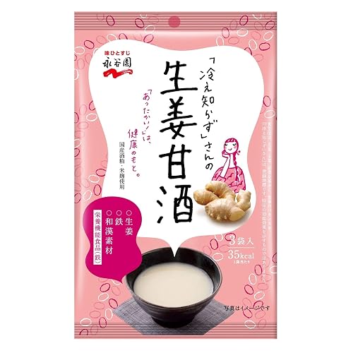 永谷園 冷え知らずさんの生姜甘酒