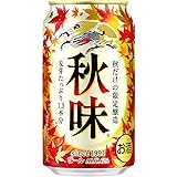 Amazon Co Jp 21年発売 ビール キリン 秋味 350ml 24本 食品 飲料 お酒 Amazon Co Jp 21年発売 ビール キリン 秋味 350ml 24本 食品 飲料 お酒