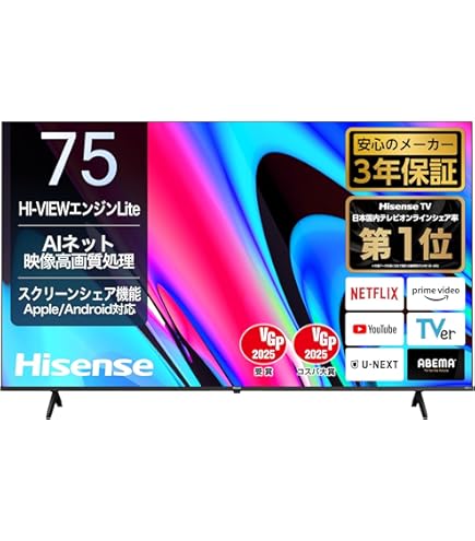 Amazon.co.jp: Hisense(ハイセンス) 4K液晶テレビ 65V型 3年保証