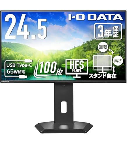 Amazon.co.jp: IODATA EX-C251SH-F Monitor, 24.5 Inch, 100 Hz HFS