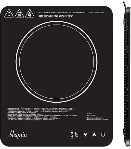 Amazon | 株式会社エフ・エム・シー MSI-300 クッキングヒーター