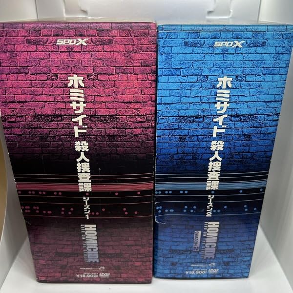 Amazon.co.jp: ホミサイド 殺人捜査課 シーズン1 DVD-BOX : ヤフェット